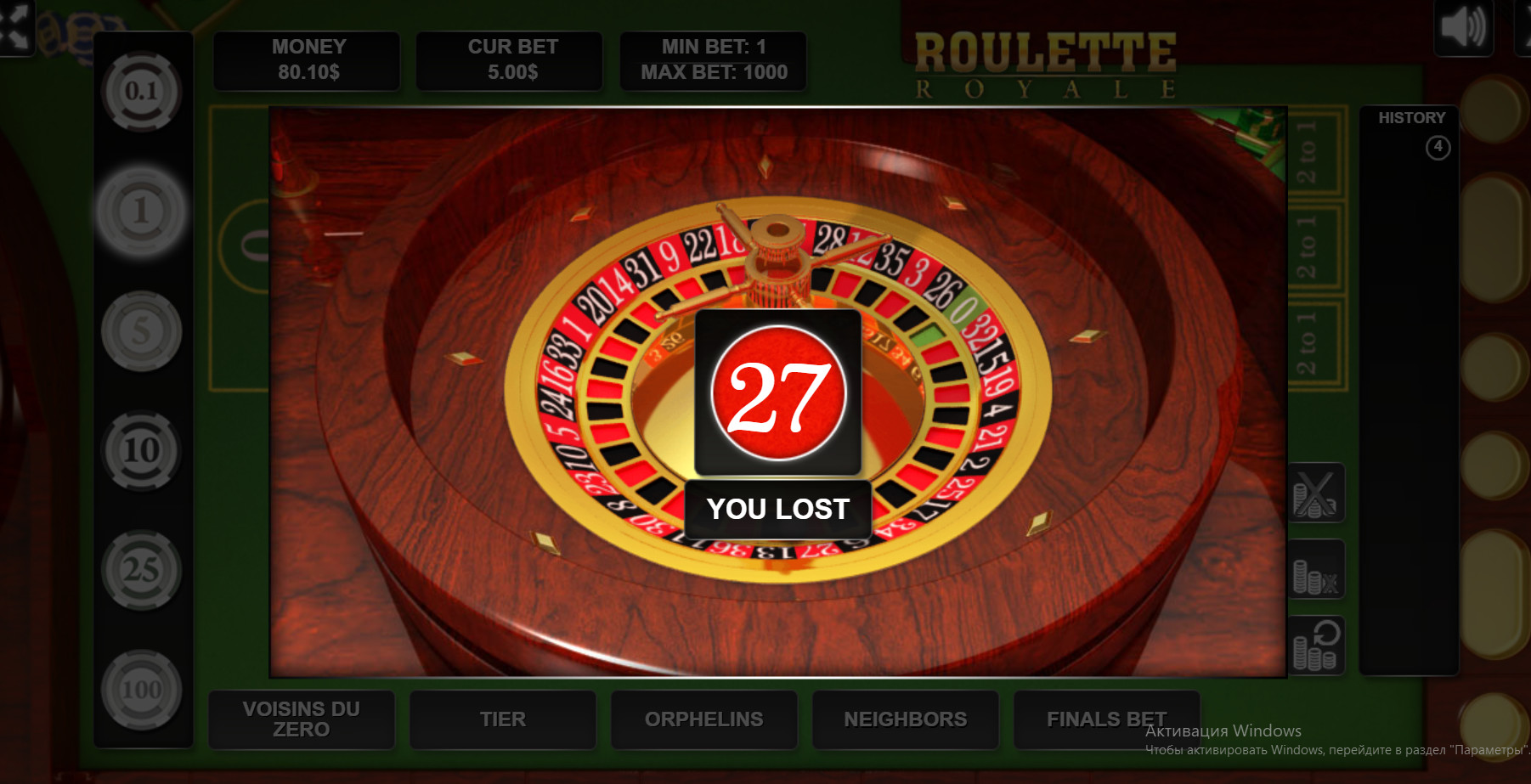 American Roulette  3D