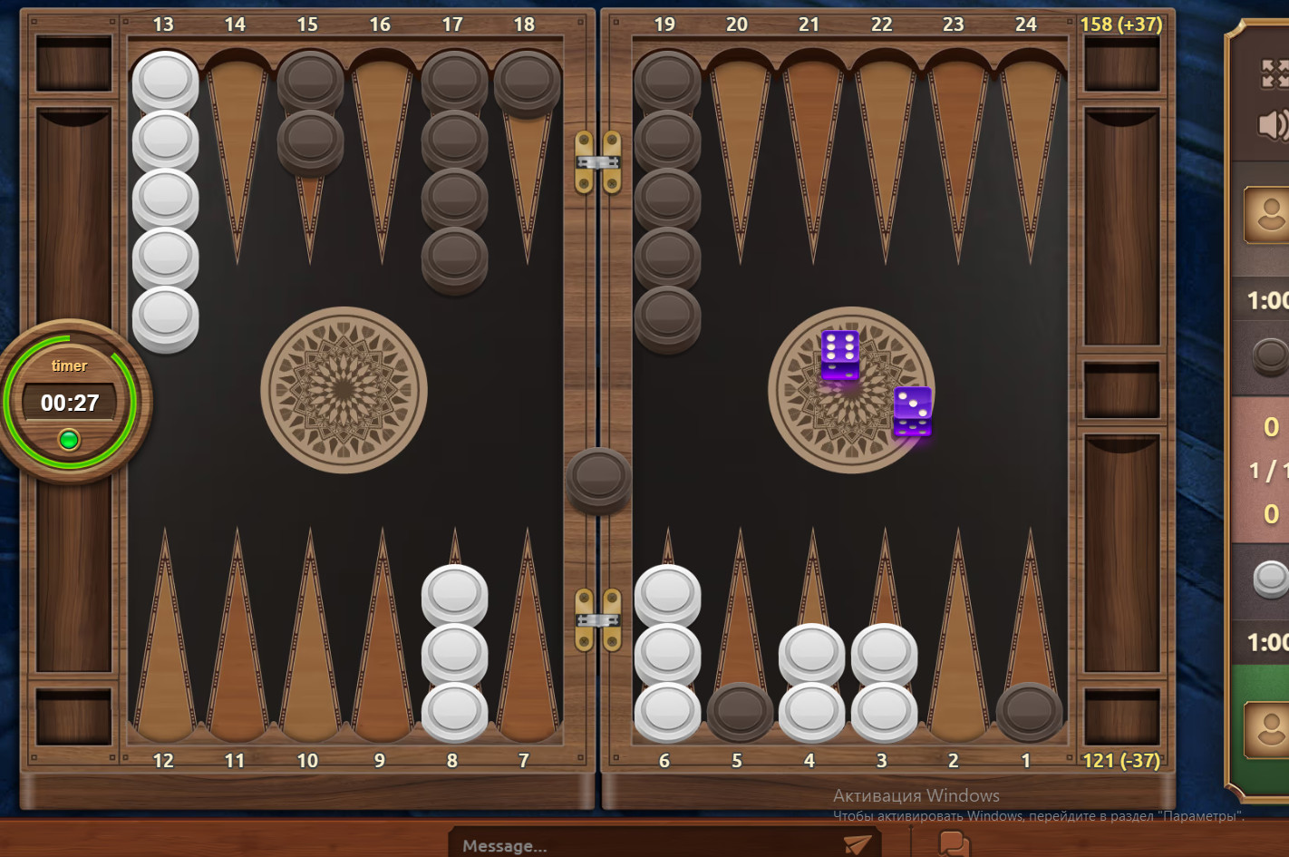 Backgammon, long and short, a ready-made website with payment acceptance.