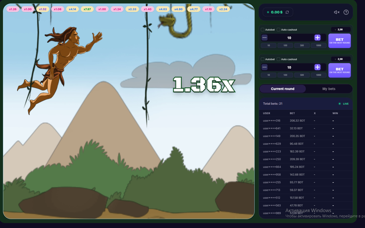 Jungle Jango real-money crash game.