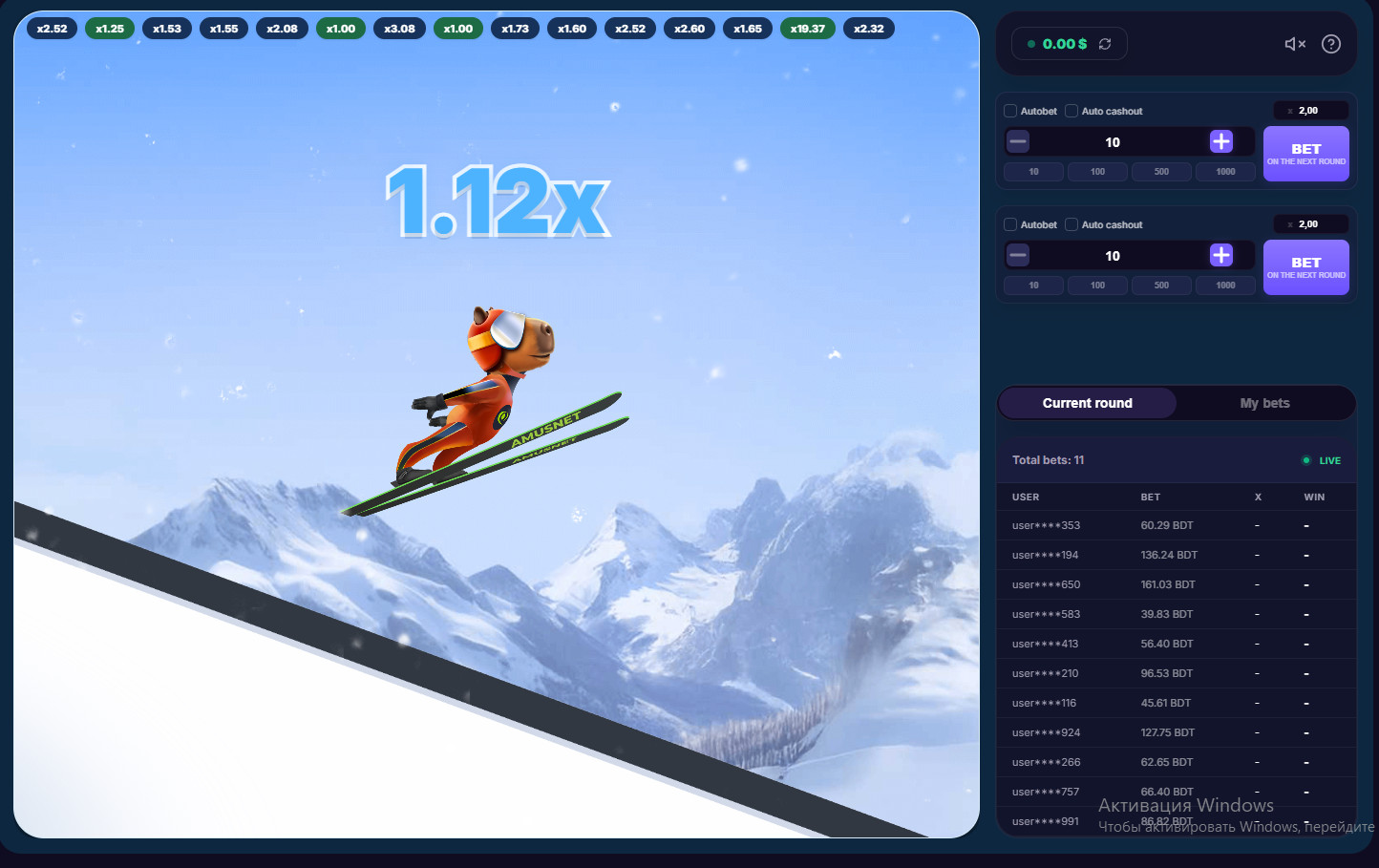 Cashybara real-money crash game