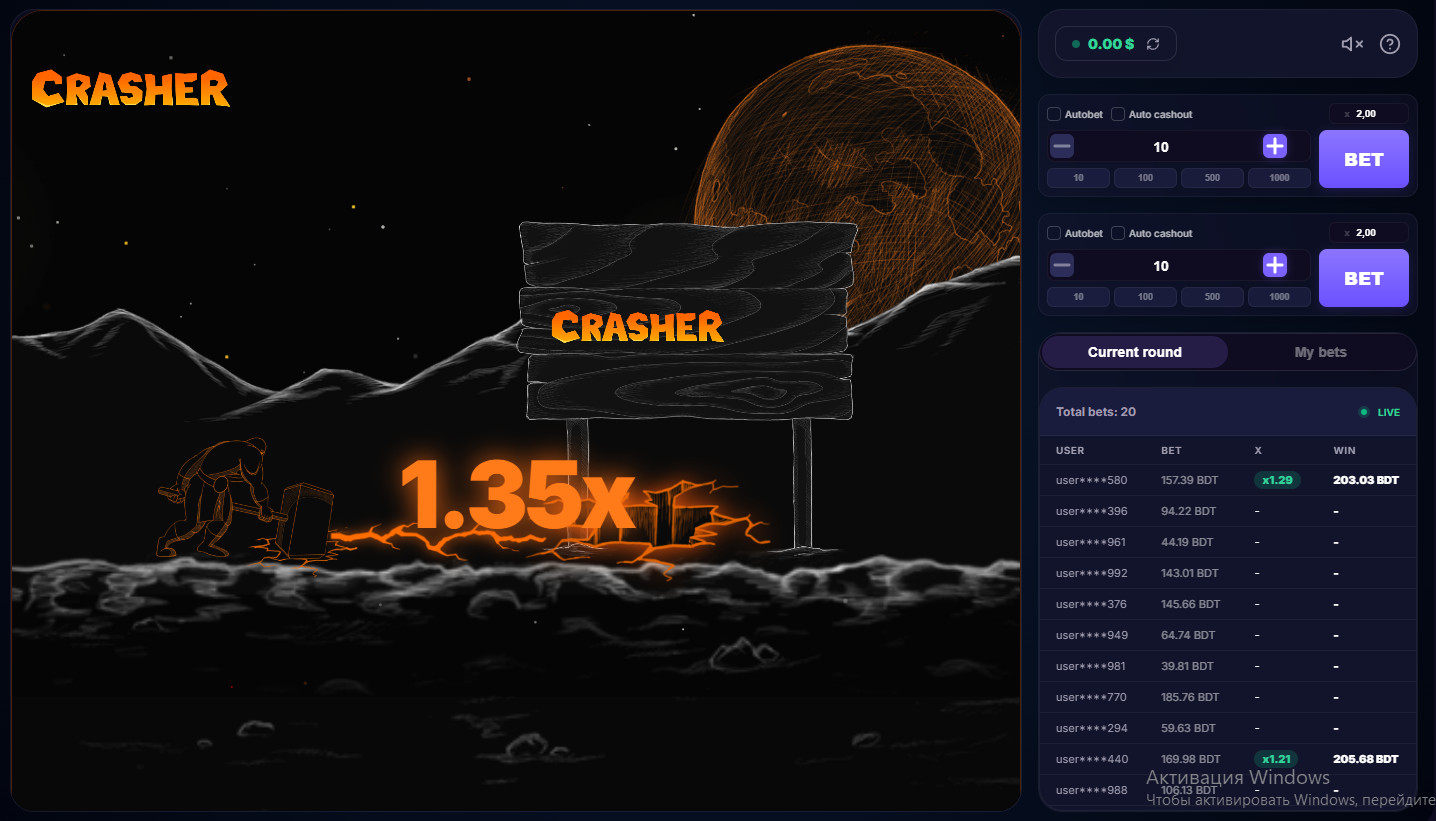"Crasher" real-money crash game.