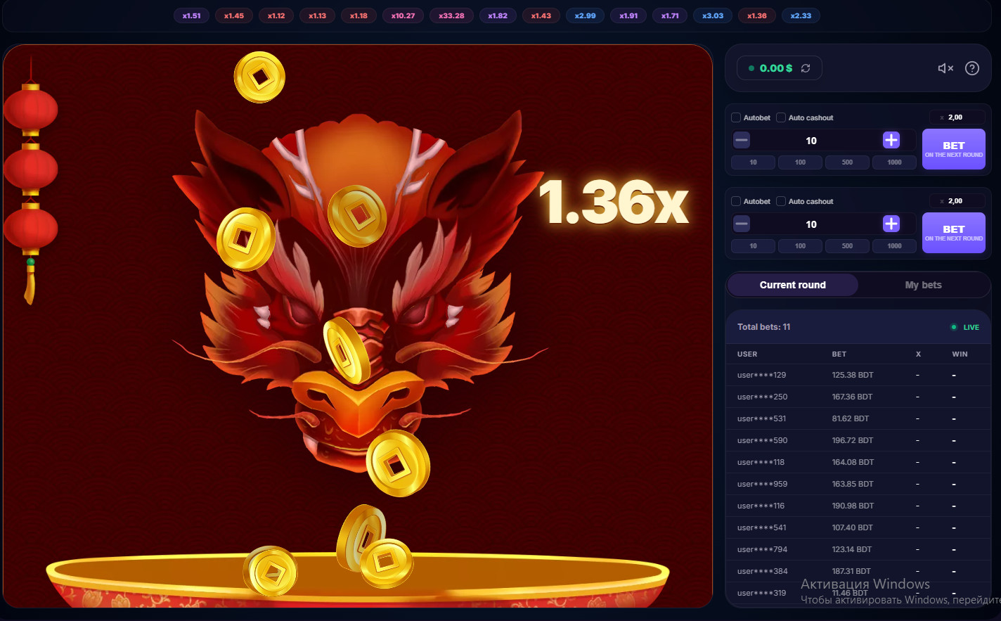 "Dragon" real-money crash game